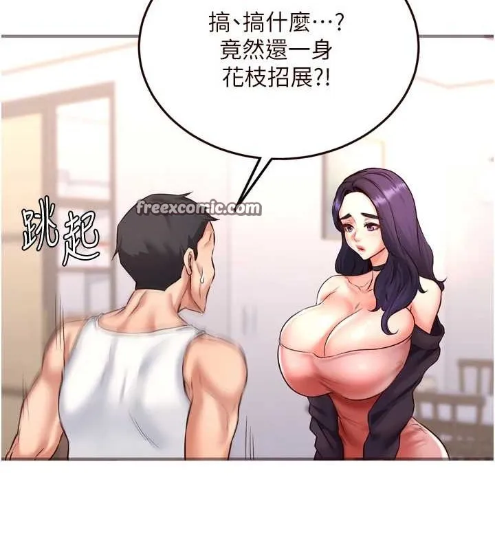 熟女自助餐-第19話-在我老公過來之前… - 图片 16