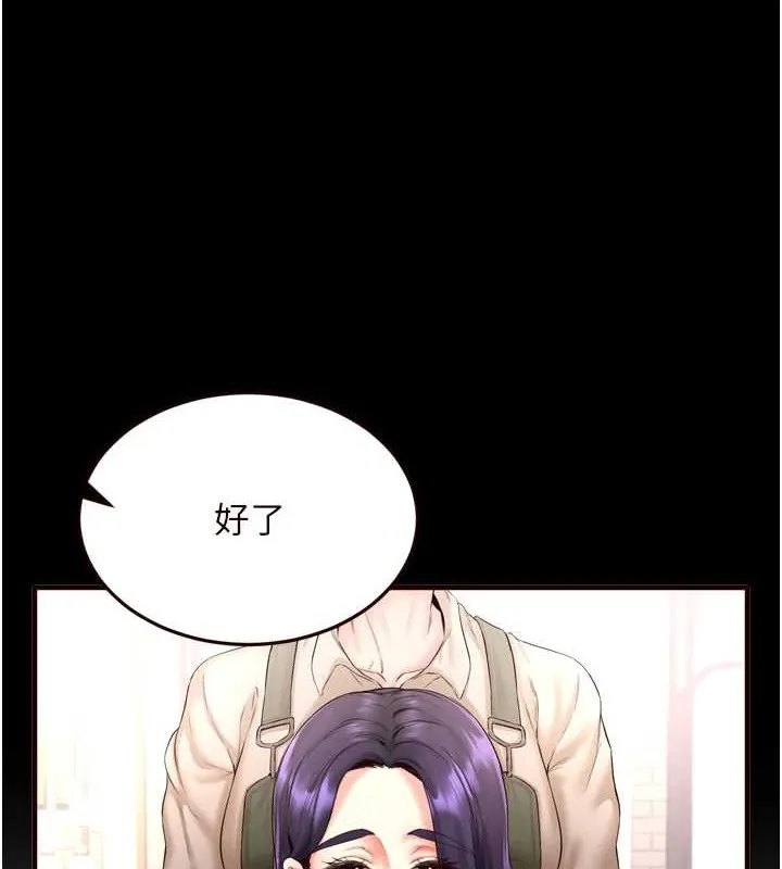 熟女自助餐第19話-在我老公過來之前&hellip;
