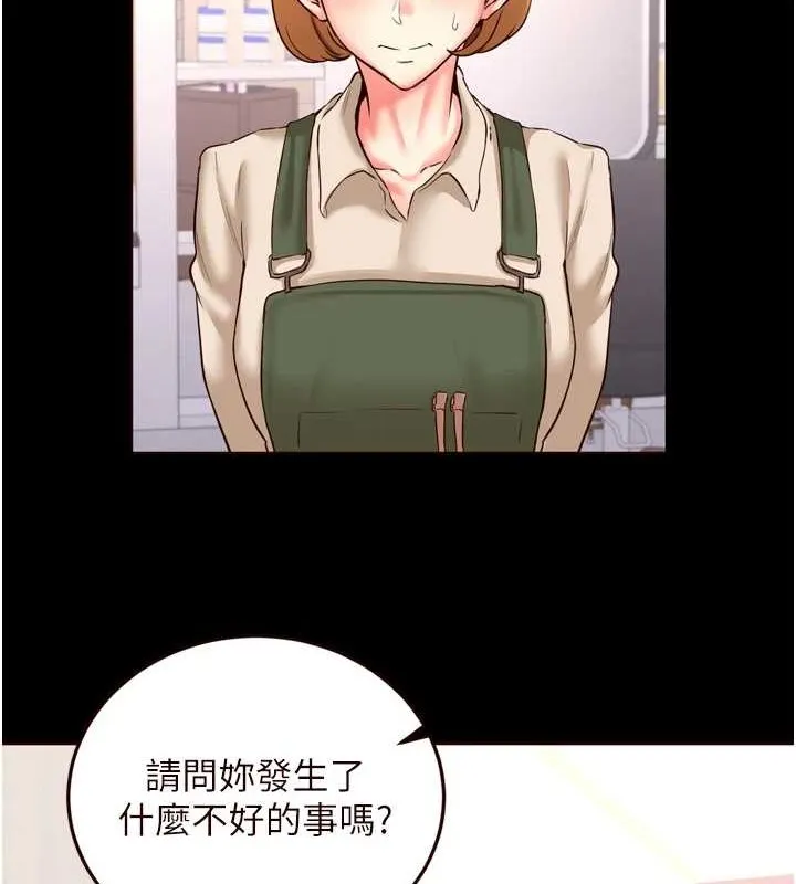 熟女自助餐第19話-在我老公過來之前&hellip;