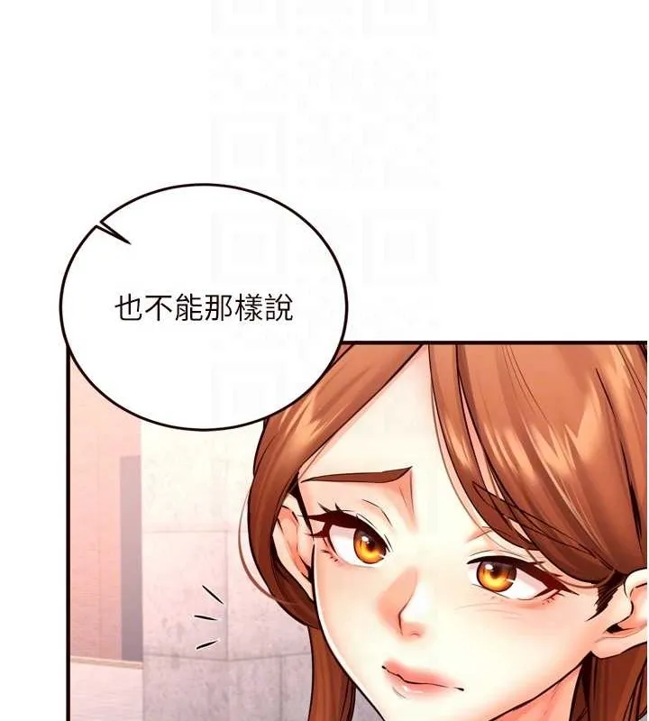 熟女自助餐-第19話-在我老公過來之前… - 图片 44