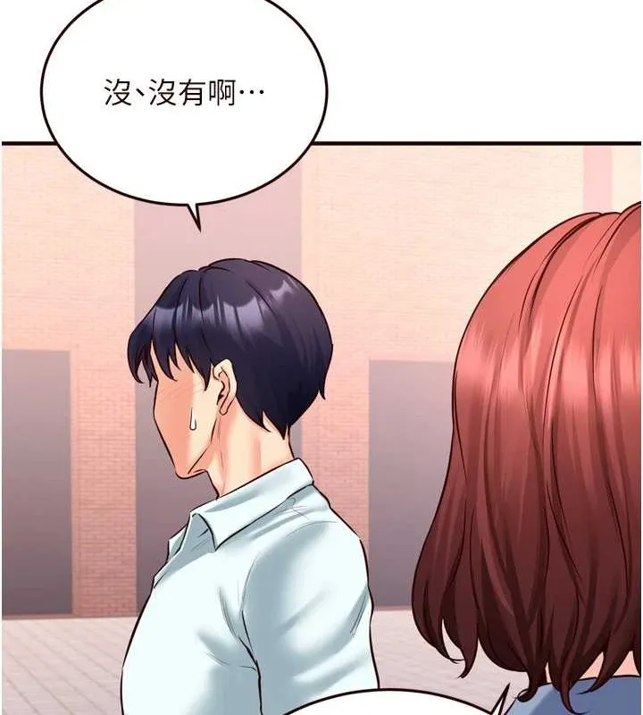 熟女自助餐-第19話-在我老公過來之前… - 图片 52