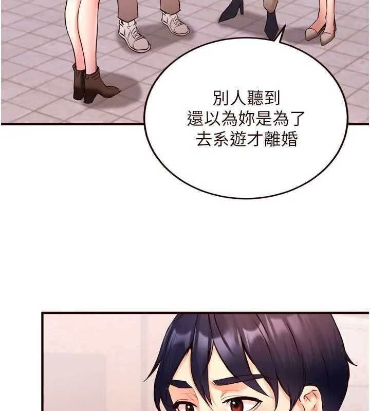 熟女自助餐-第19話-在我老公過來之前… - 图片 62