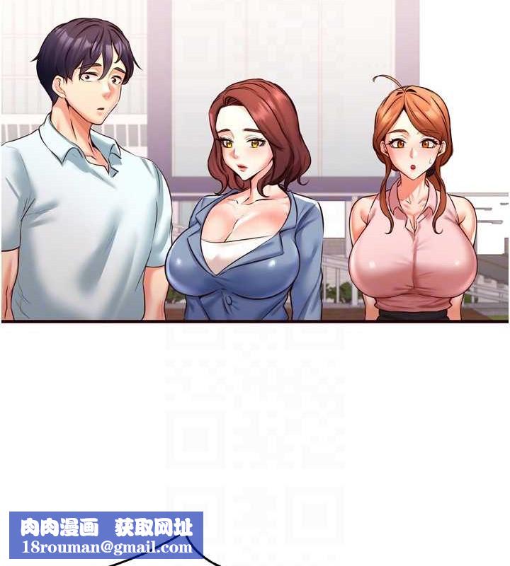 熟女自助餐第19話-在我老公過來之前…