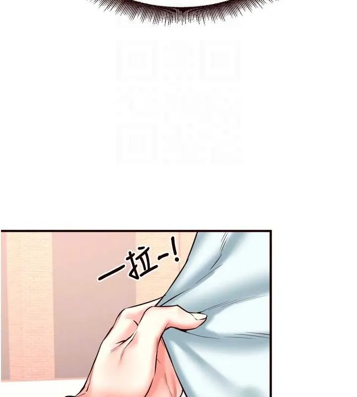 熟女自助餐-第19話-在我老公過來之前… - 图片 75