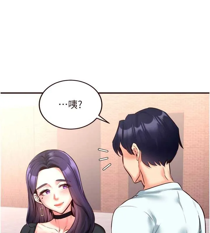 熟女自助餐-第19話-在我老公過來之前… - 图片 77