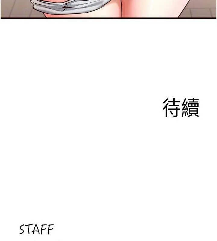 熟女自助餐-第19話-在我老公過來之前… - 图片 115