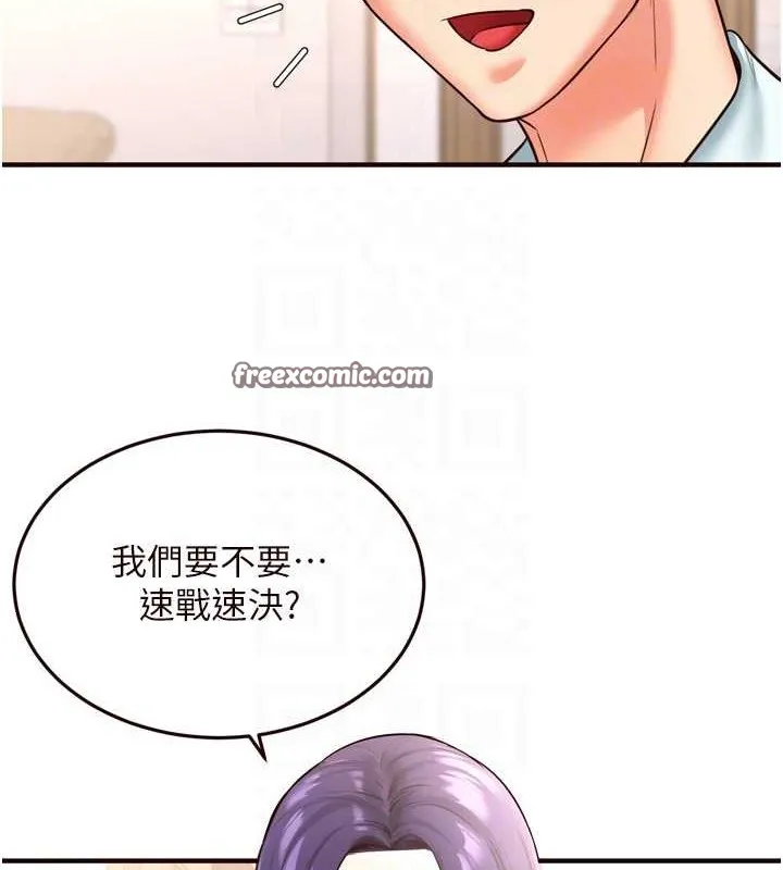 熟女自助餐-第19話-在我老公過來之前… - 图片 112