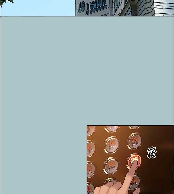 進擊的巨根第22話-征服領主的辦法