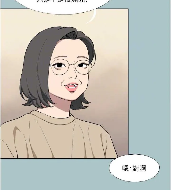 進擊的巨根第22話-征服領主的辦法