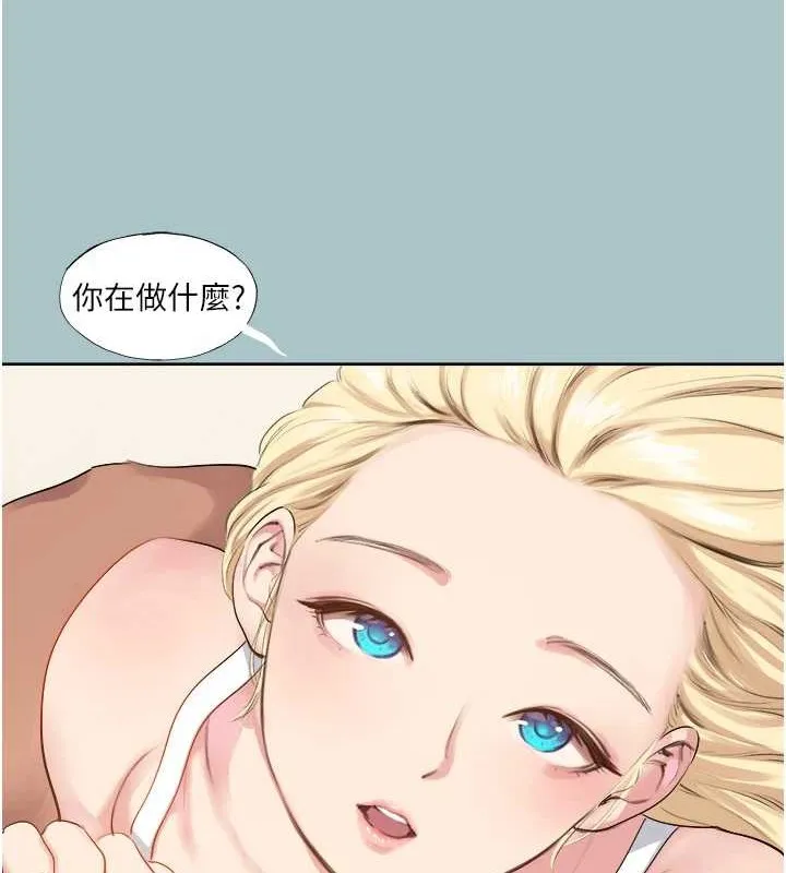 进击的巨根-第22話-征服領主的辦法 - 图片 56