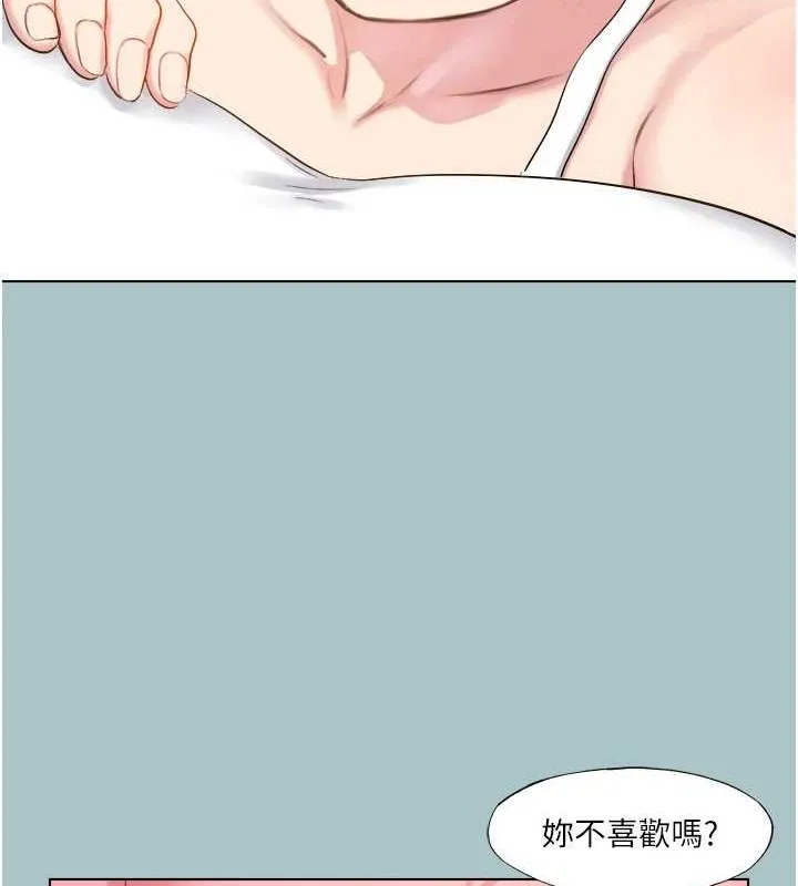 进击的巨根-第22話-征服領主的辦法 - 图片 57