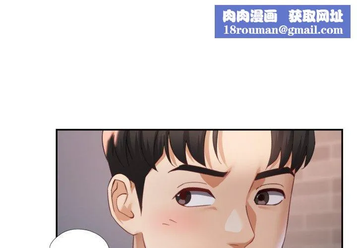 已嫁人的她第9話