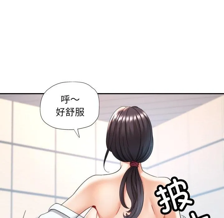 已嫁人的她-第9話 - 图片 91