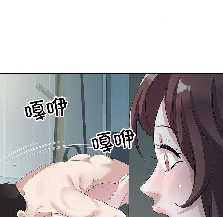 回归单身的继女第10話