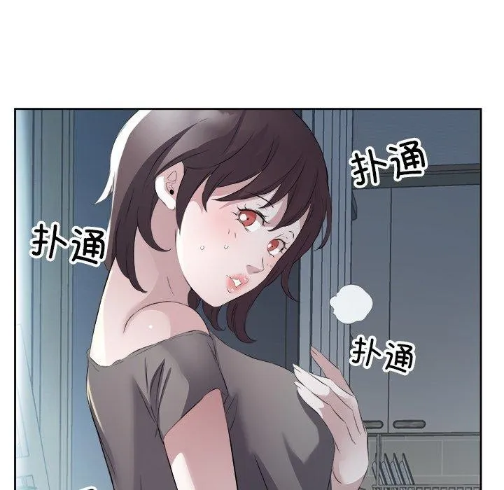 回归单身的继女第10話