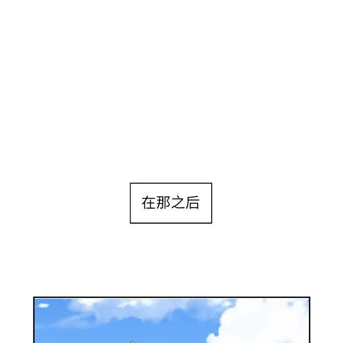 回归单身的继女-第10話 - 图片 52