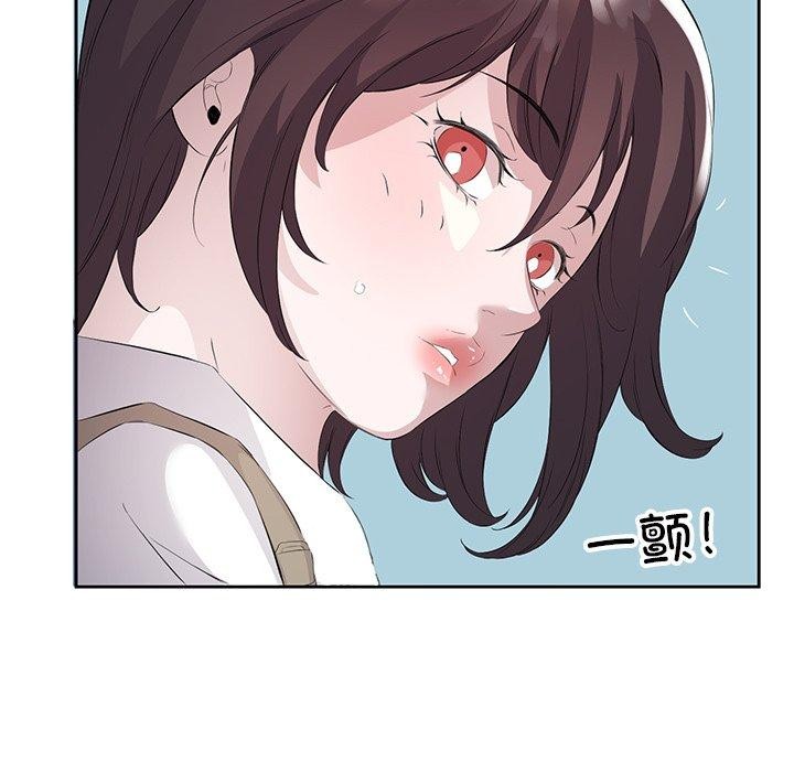 回归单身的继女第10話