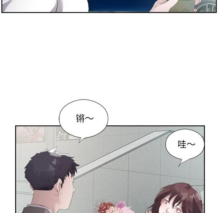 回归单身的继女-第10話 - 图片 84