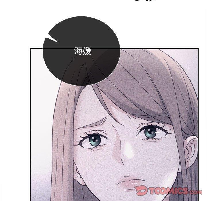 协议关系第32話