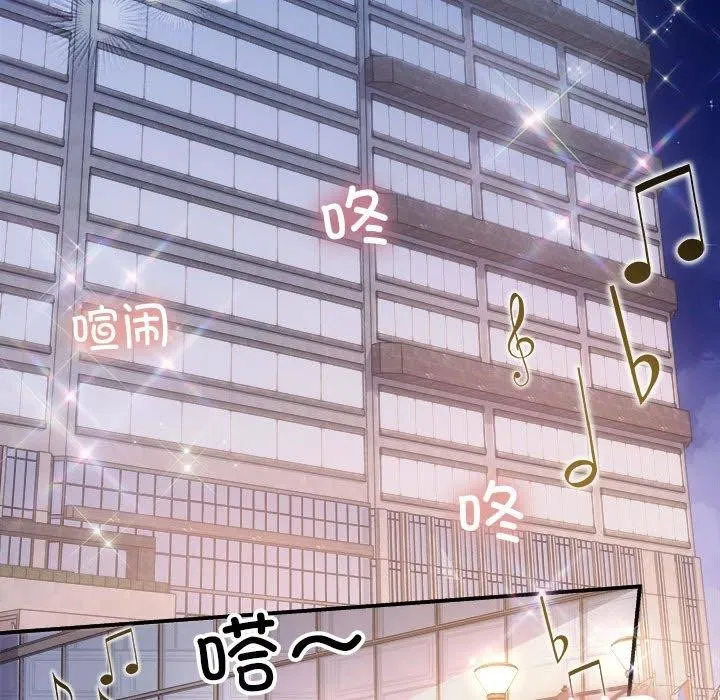 协议关系-第32話 - 图片 116