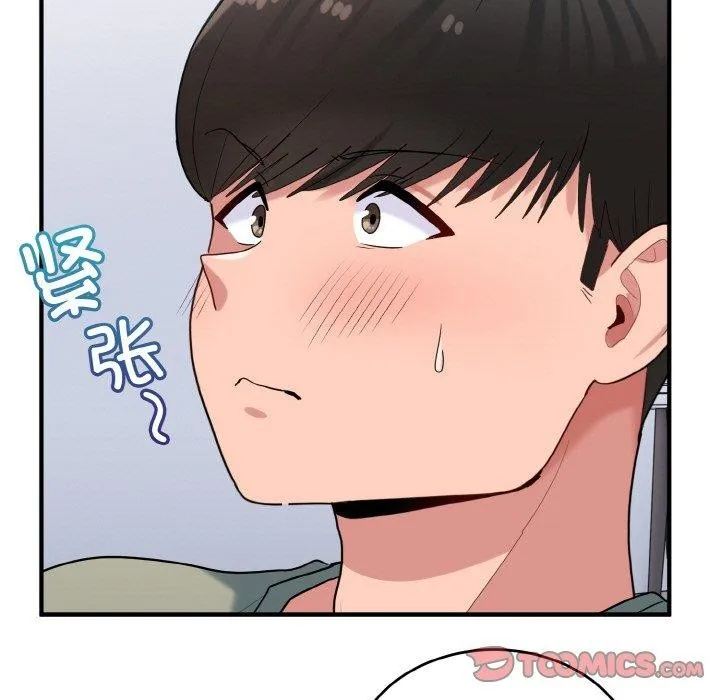 打脸的告白-第31話 - 图片 21