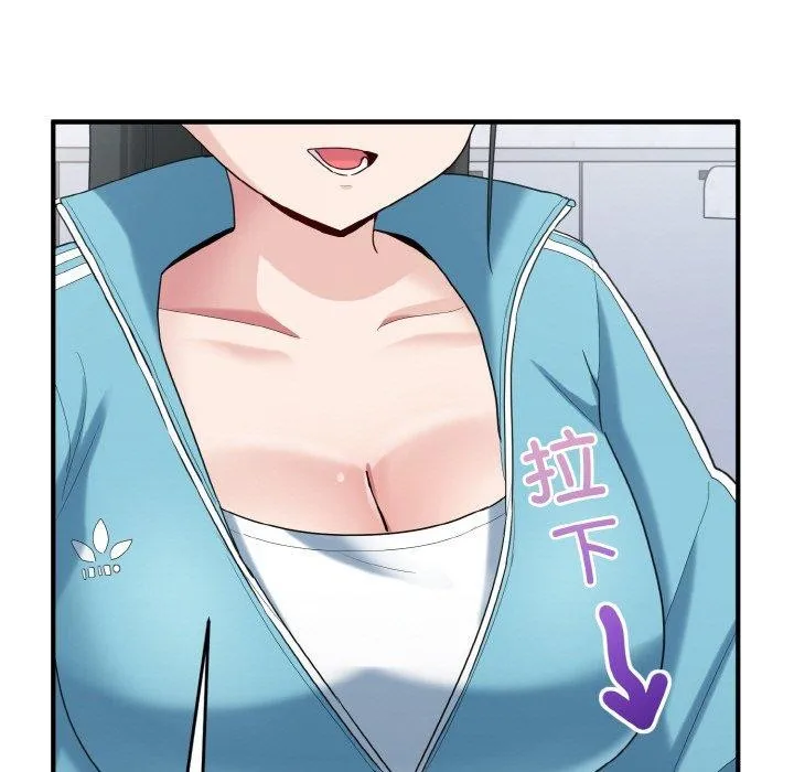 打脸的告白-第31話 - 图片 19