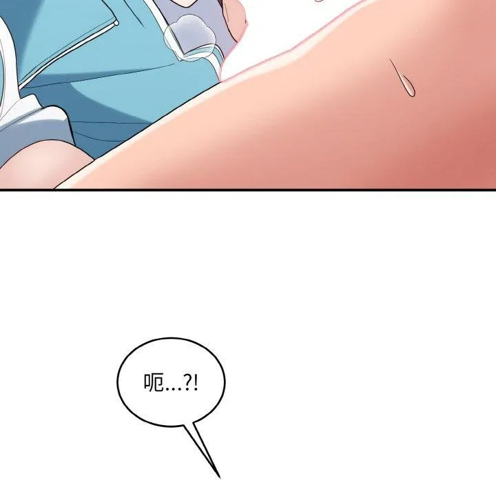 打脸的告白-第31話 - 图片 78