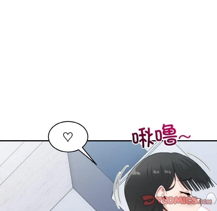 打脸的告白-第31話 - 图片 87