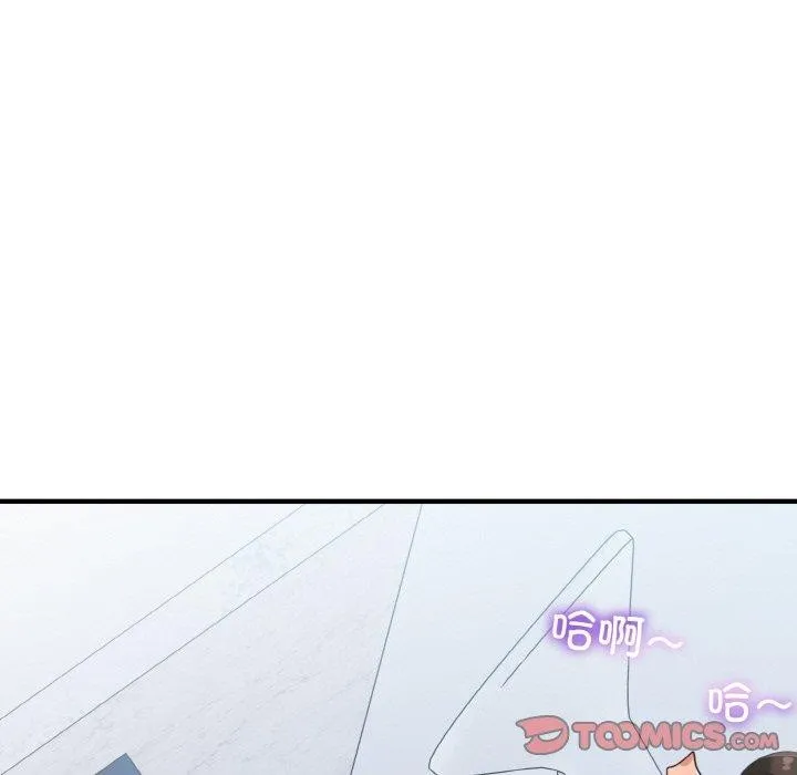 打脸的告白-第31話 - 图片 99