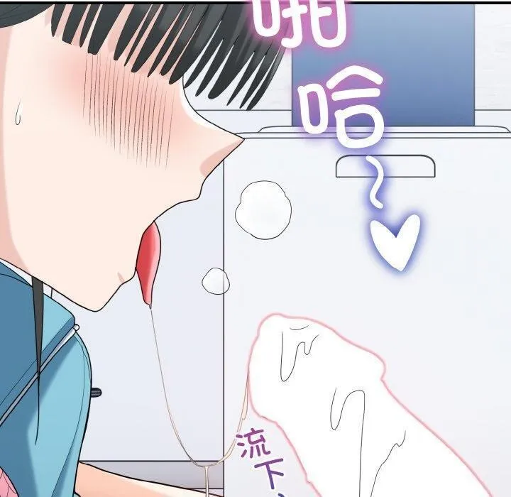 打脸的告白-第31話 - 图片 130