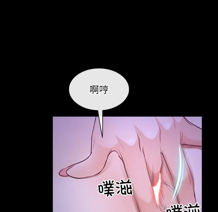 寻找初恋-第33話 - 图片 7