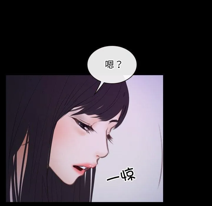 寻找初恋-第33話 - 图片 37