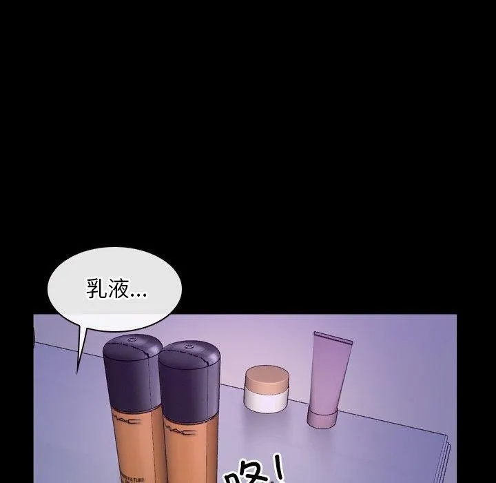 寻找初恋第33話