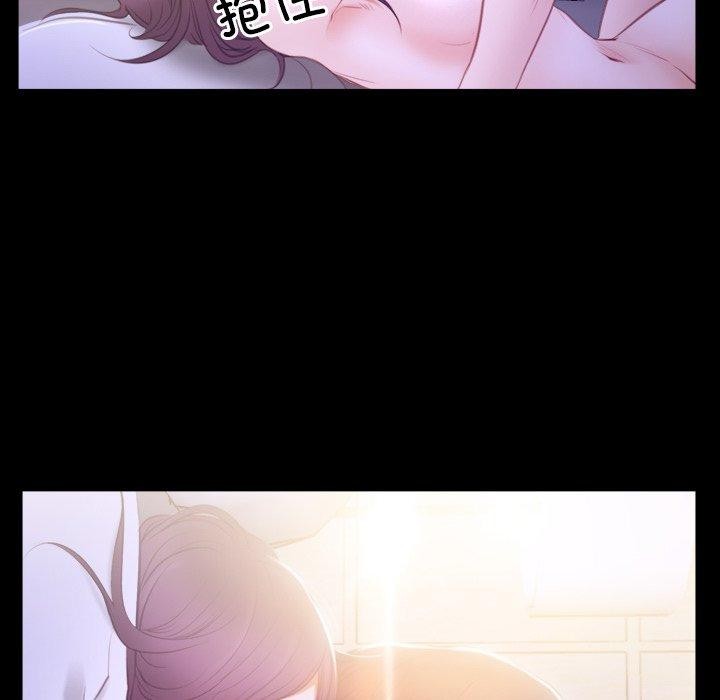 寻找初恋第33話