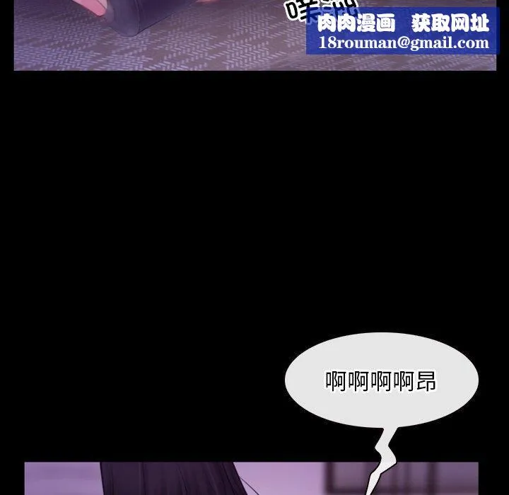 寻找初恋-第33話 - 图片 66