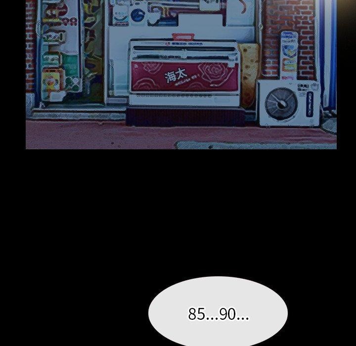 寻找初恋第33話