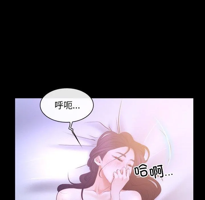 寻找初恋-第33話 - 图片 95