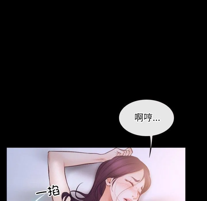 寻找初恋第33話
