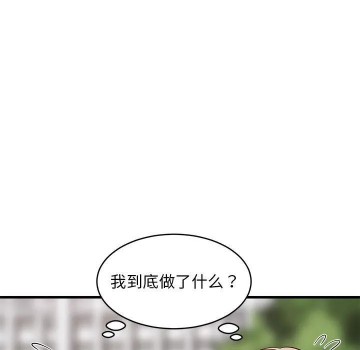 难缠姐妹偏要和我同居-第26話 - 图片 7