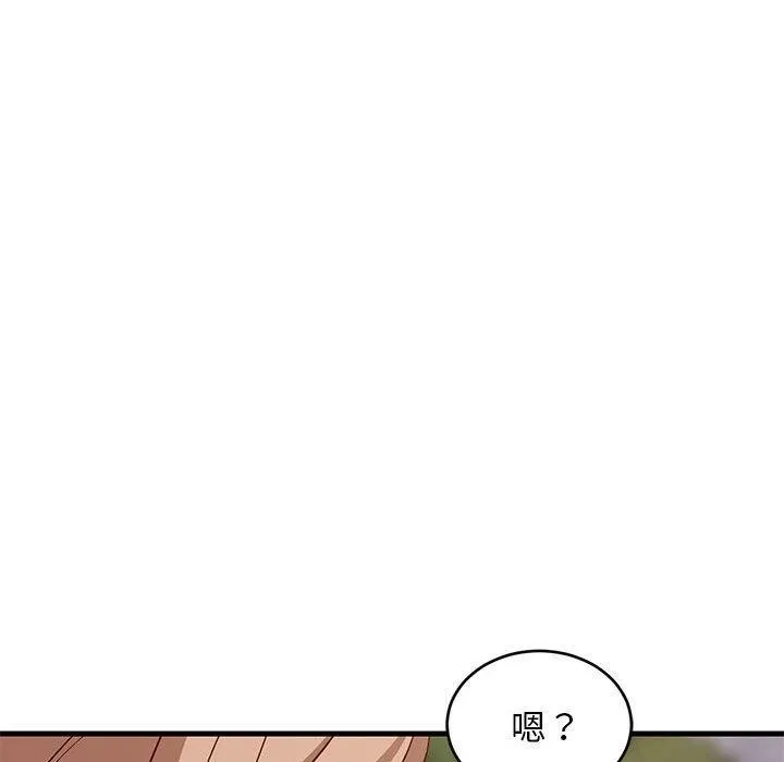 难缠姐妹偏要和我同居第26話