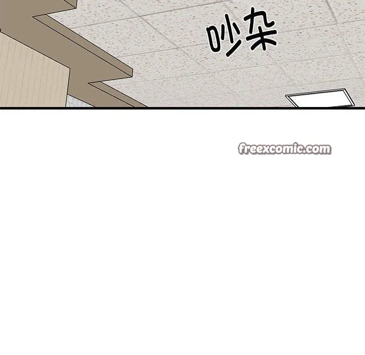 难缠姐妹偏要和我同居-第26話 - 图片 45