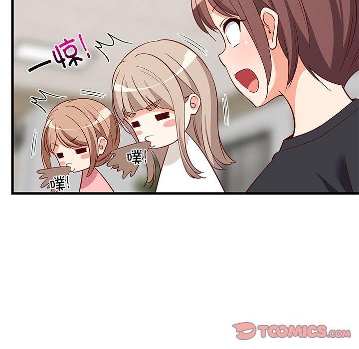 难缠姐妹偏要和我同居第26話