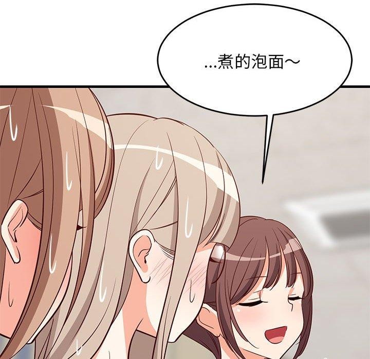 难缠姐妹偏要和我同居第26話