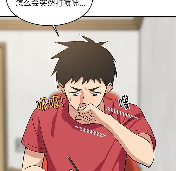 难缠姐妹偏要和我同居-第26話 - 图片 146