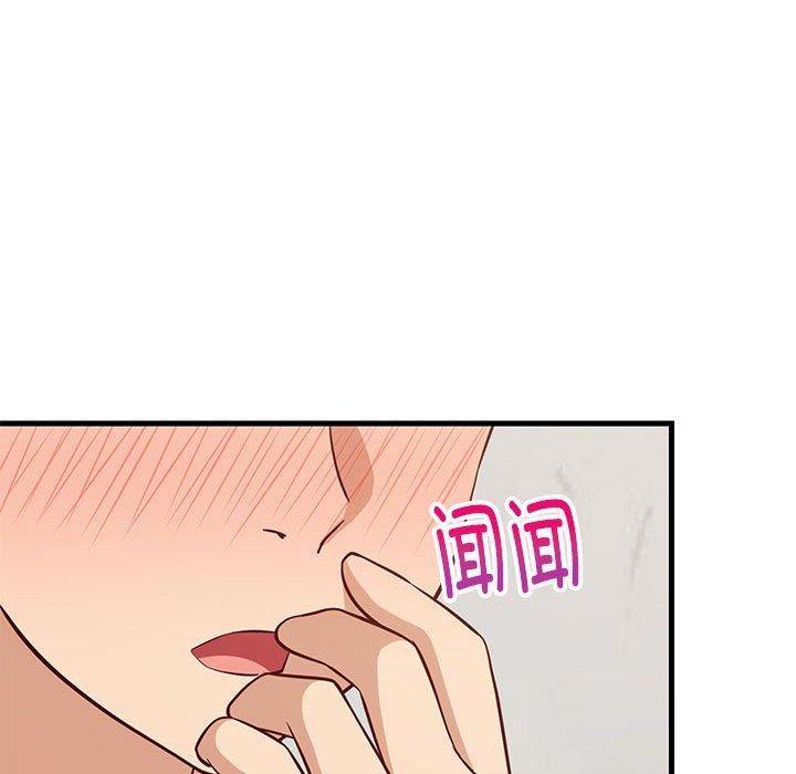 难缠姐妹偏要和我同居第26話