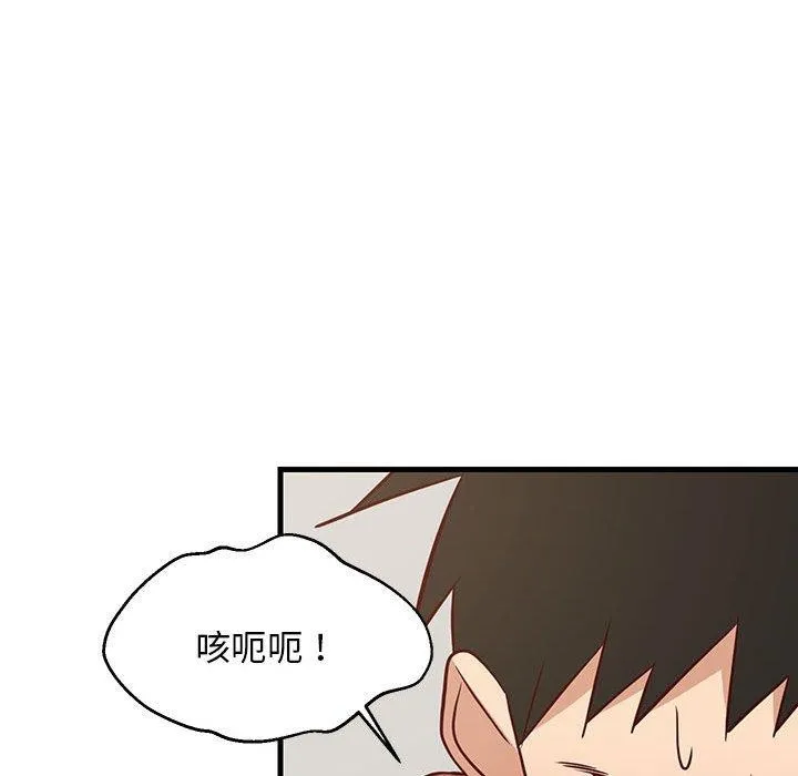 难缠姐妹偏要和我同居-第26話 - 图片 172