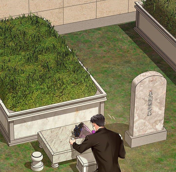 极乐之神第25話