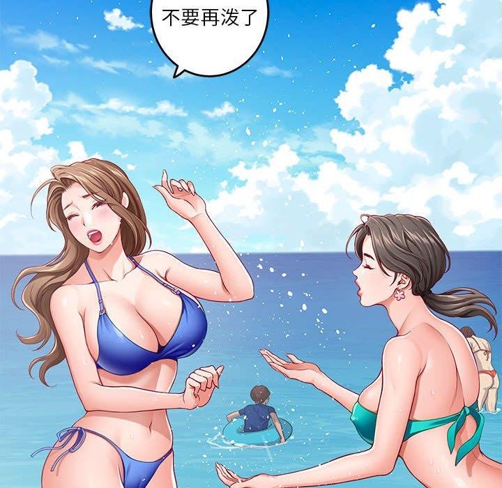 极乐之神第25話