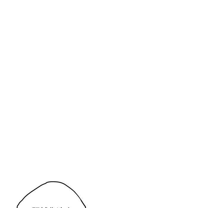 极乐之神第25話