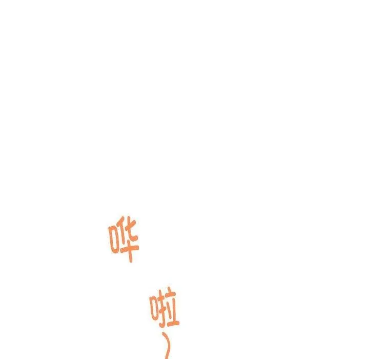 极乐之神-第25話 - 图片 104